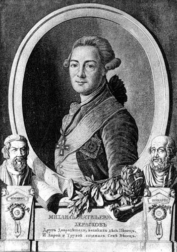 Portre of Herszakov, Mihail Matvejevics